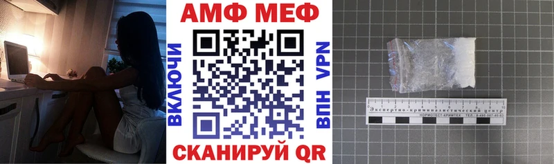 Amphetamine Розовый Купить где Холм