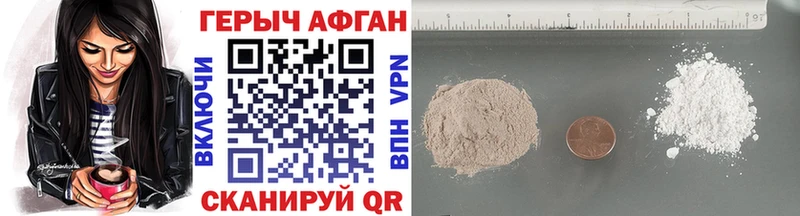 Купить закладки  Холм  Героин VHQ 