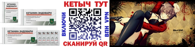 КЕТАМИН ketamine  Купить закладки  Холм 