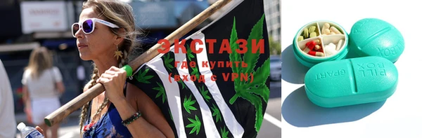 каннабис Нефтегорск
