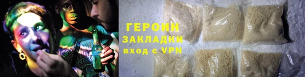 гашик Нея