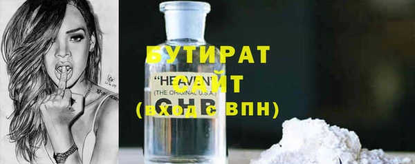 каннабис Нефтегорск