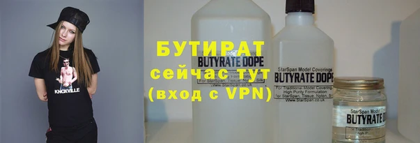 каннабис Нефтегорск