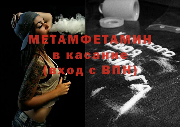 гашик Нея