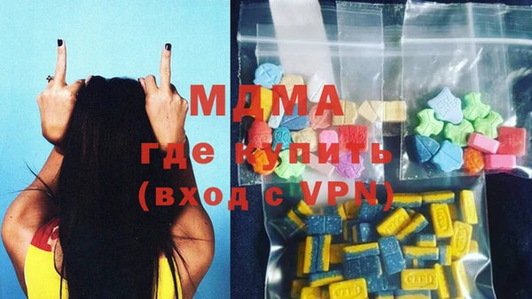 гашик Нея