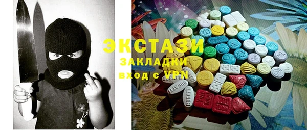 гашик Нея