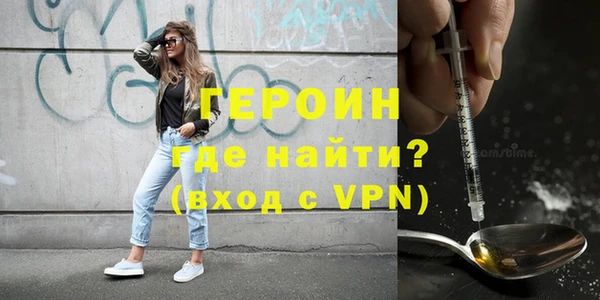 трава Надым