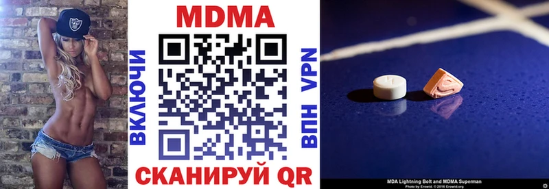 MDMA Molly  Купить  Холм 