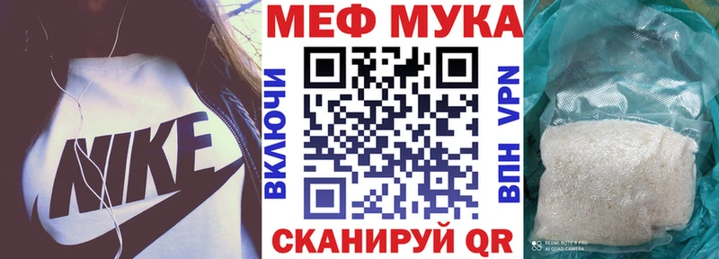Купить закладки  Холм  Мефедрон 4 MMC 