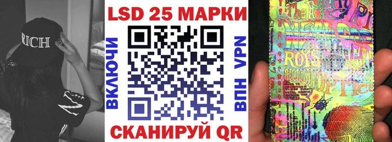 Купить закладки  Холм  Наркотические марки 1500мкг 
