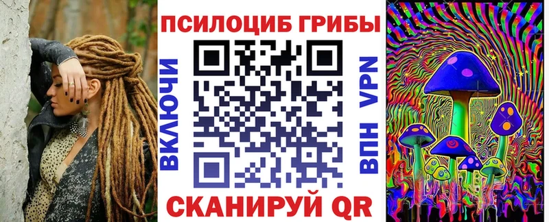 Галлюциногенные грибы MAGIC MUSHROOMS  Купить закладки  Холм 